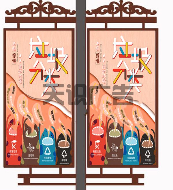 灯杆灯箱一般挂多高 (图1)