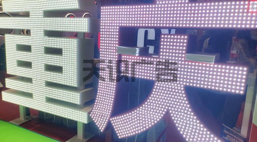 灯泡外露冲孔发光字的灯距孔距是多少？(图1)