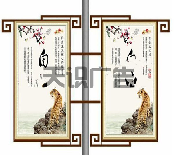 灯杆灯箱的边框用什么材料 (图1)