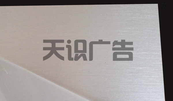 激光雕刻机可以雕刻哪些材料 (图3)