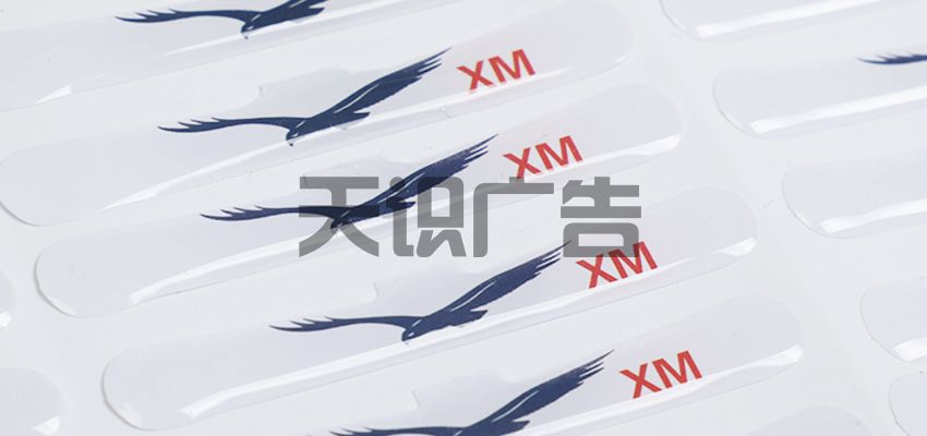 滴胶标牌是什么？