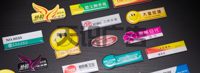 滴塑胸牌是怎么制作的？