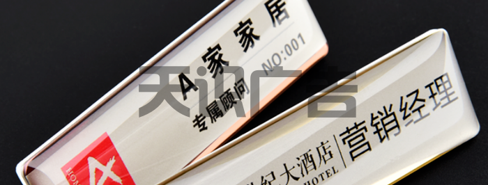 滴塑胸牌是什么？