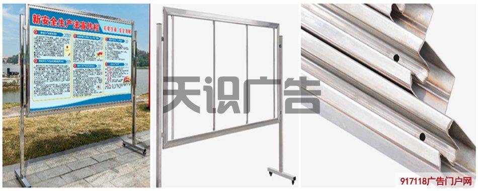 游泳馆门口展示信息的牌子是不锈钢材质的吗？