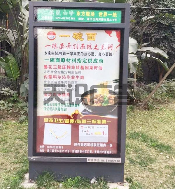 滚动灯箱是什么 (图1) 滚动灯箱是什么 (图1)