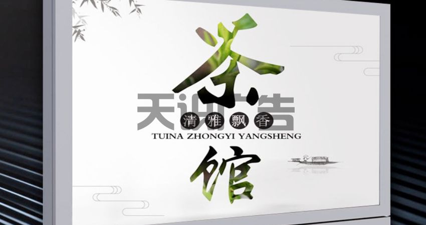 滚动灯箱占领一定的市场跟什么有关(图1) 滚动灯箱占领一定的市场跟什么有关(图1)