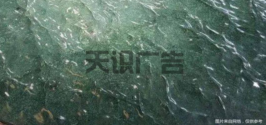 液态大理石是什么？(图1)