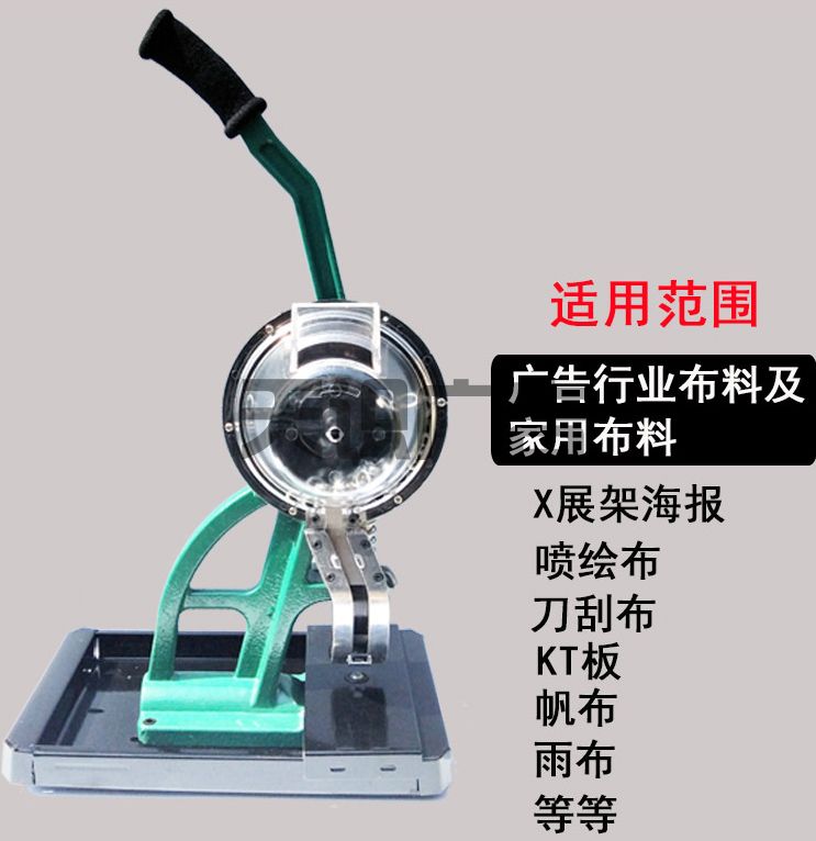 海报打扣(图2)