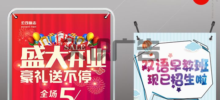 海报打扣(图4)