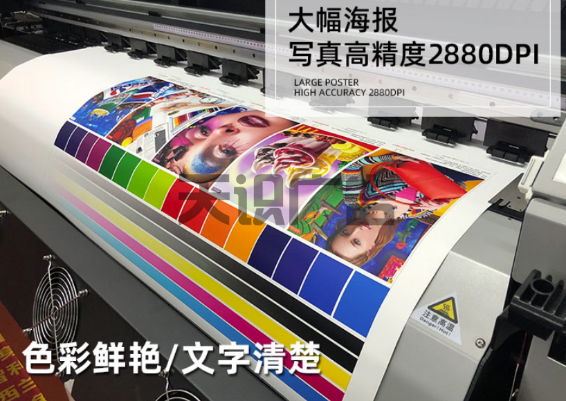 海报制作材质包括那些(图1)