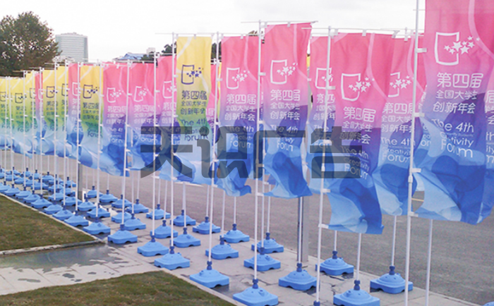 注水道旗有哪些常规尺寸 (图1)