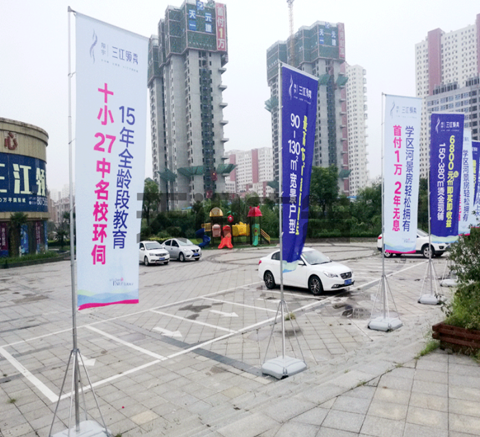 注水道旗是什么 (图1)