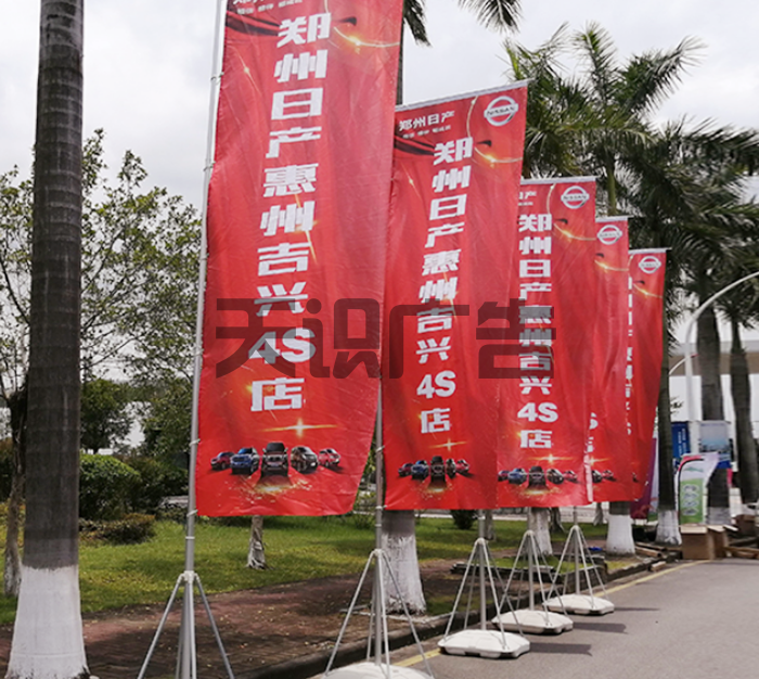 注水道旗可以用在哪些地方 (图2)