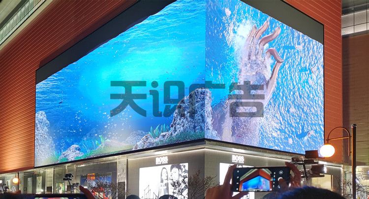 热门的裸眼3D屏是什么？什么技术原理？(图1)