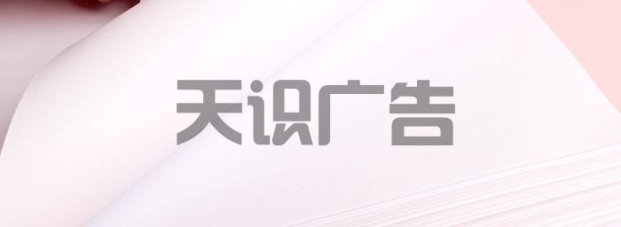 热转印纸和普通纸是一样的嘛？(图2)