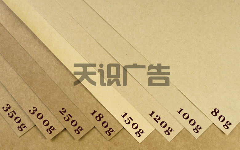 牛皮纸的特点和用途(图1)