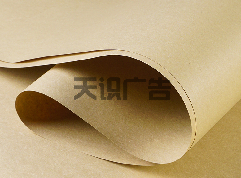 牛皮纸是什么？(图1)