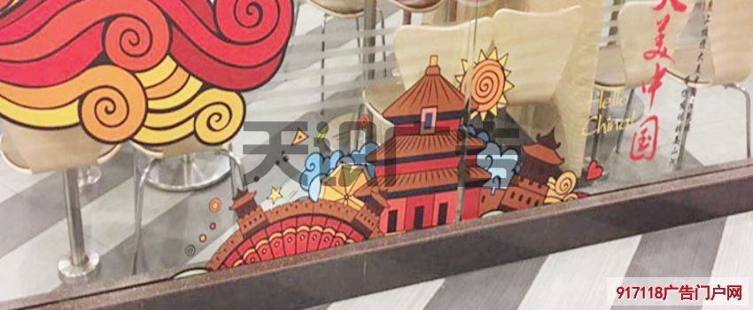 玻璃橱窗画UV彩白彩是什么意思？
