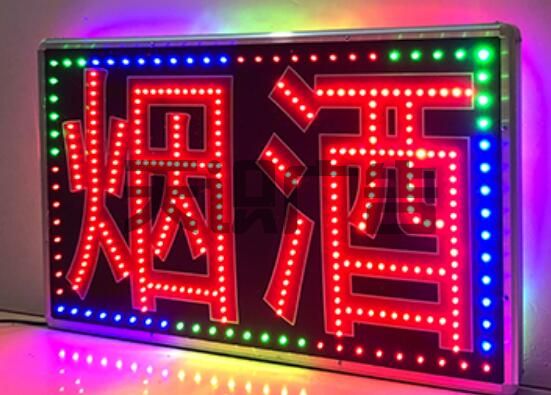 电子灯箱有哪些种类？
