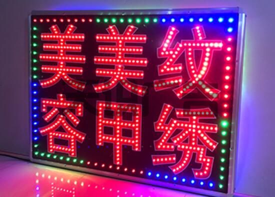 电子灯箱是怎么制作的？具体方法