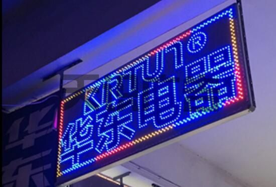 电子灯箱是怎么制作的？具体方法(图5)