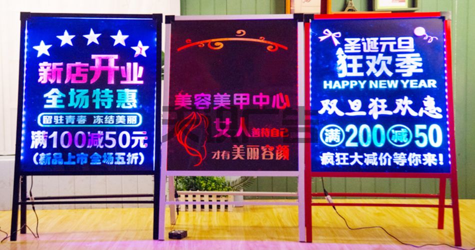 电子荧光手写板多少钱一个？