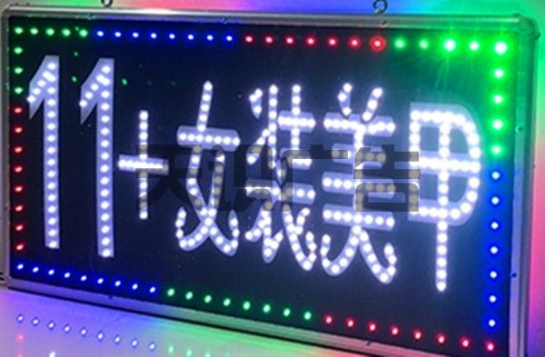 电子灯箱可以用在哪些地方 