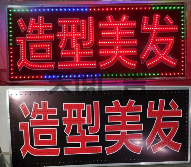 电子灯箱制作需要哪些材料？
