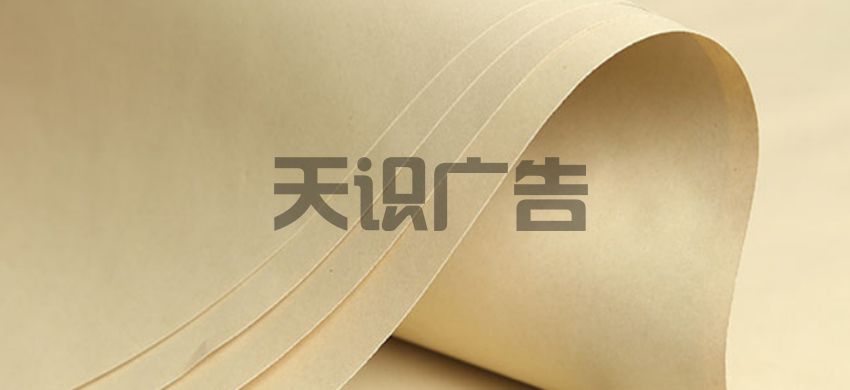 瓦楞纸和牛皮纸的不同点有哪些？(图2)
