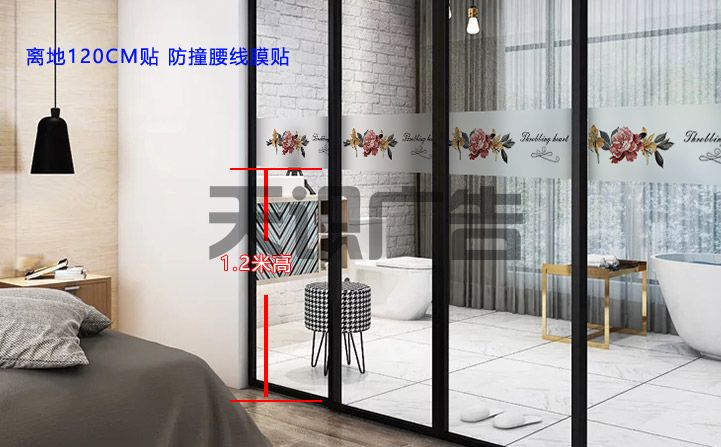 玻璃（门）上贴的防撞腰条防撞贴离地需要多高？