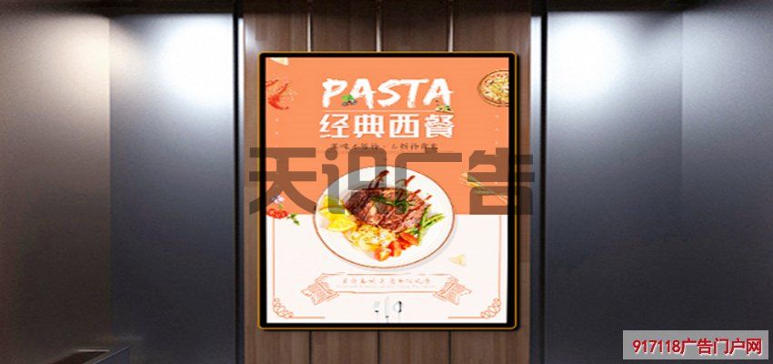 电梯里的广告是怎么安装的 