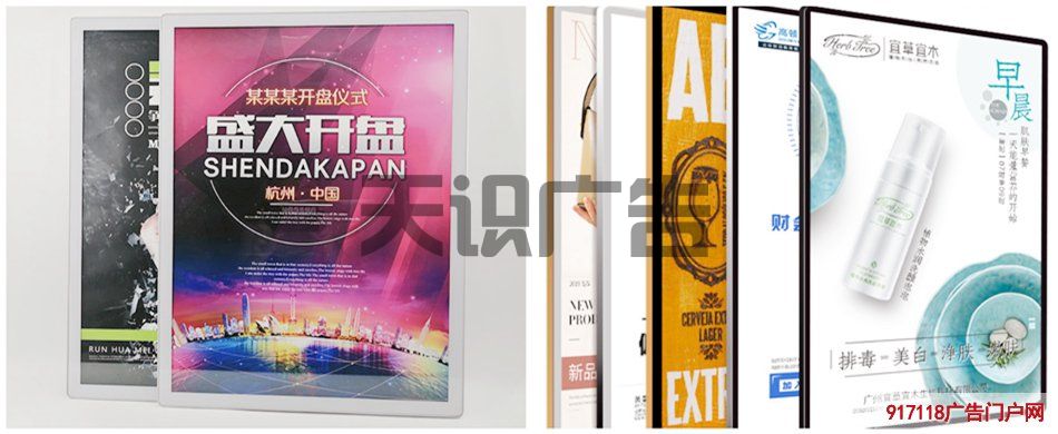 电梯里的广告是什么？(图1)