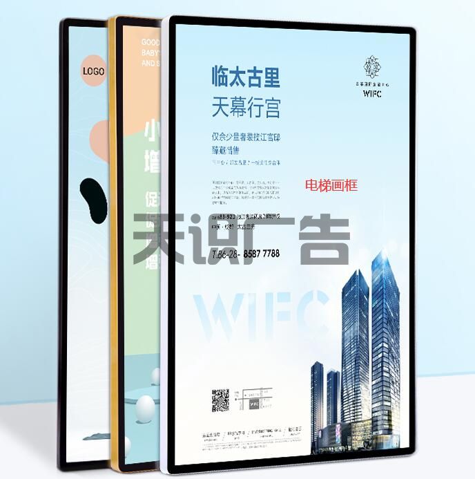 电梯广告画框制作材质及工艺(图1)