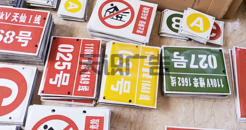 电缆标识牌是什么？(图1)