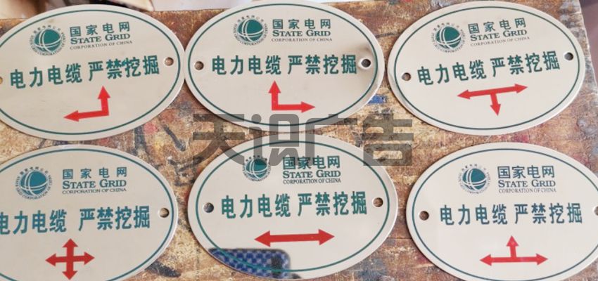 电缆标识牌可以用在哪些地方(图1)