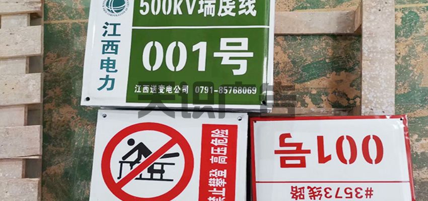 电缆标识牌制作常见材料介绍
