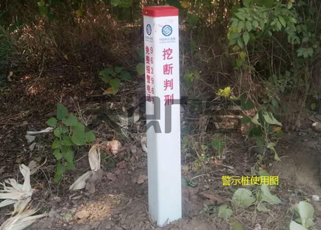 电缆标志桩是什么？