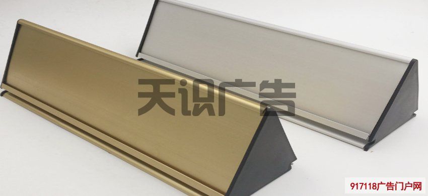 疫情防控铝合金三角桌牌有多少种尺寸选择？(图1)