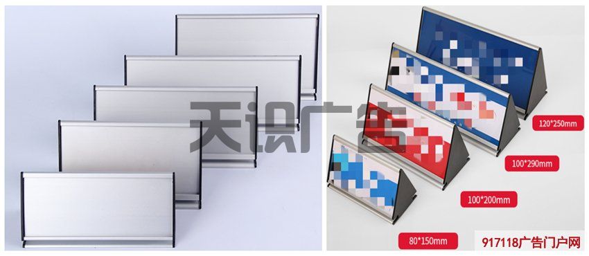 疫情防控铝合金三角桌牌有多少种尺寸选择？(图2)