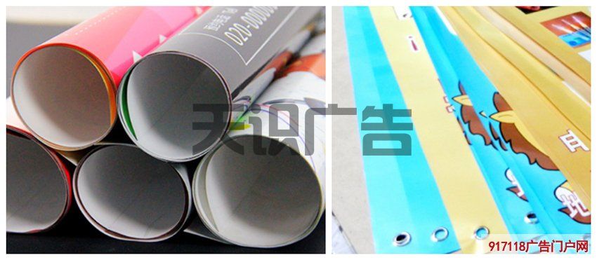 疫情防控立式门型宣传展架画面是什么材质？(图2)