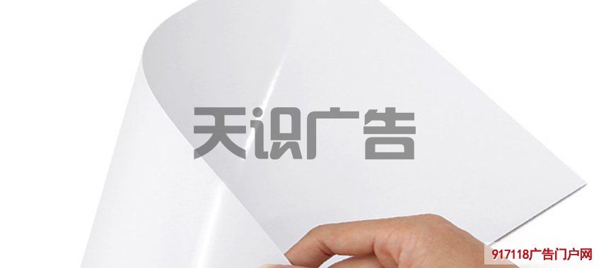 相纸和铜版纸区别(图2)