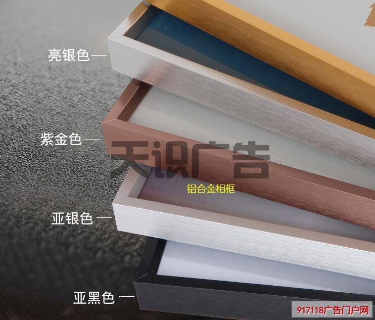 相框可以用哪些材料制作(图1)