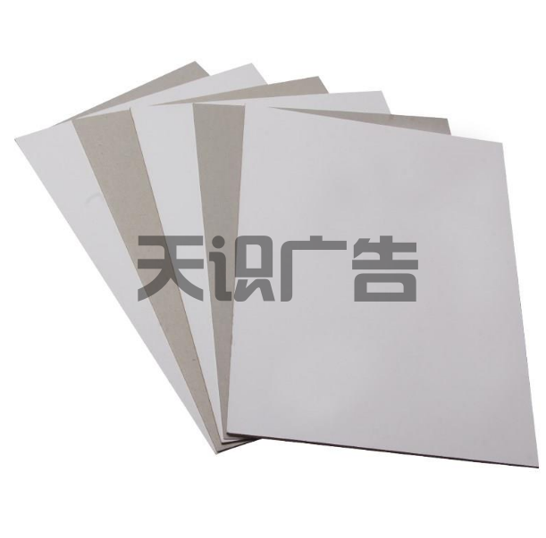 白板纸和白卡纸的区别是什么？(图1)