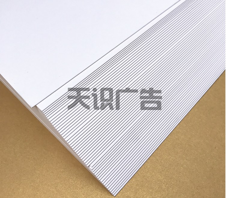 白板纸和白卡纸的区别是什么？(图2)