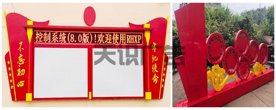 社会主义核心价值观标识牌颜色有几种？(图1)
