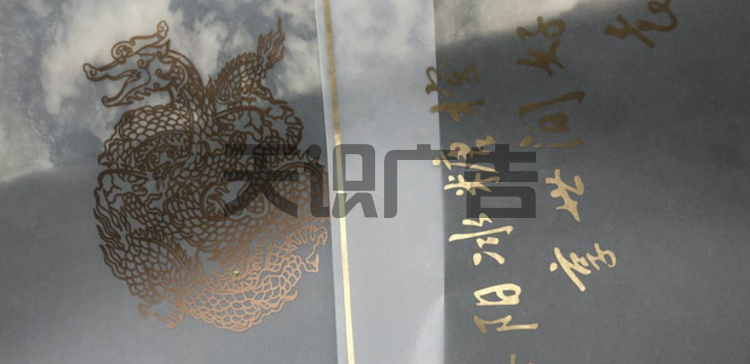 硫酸纸是用在哪些地方的？
