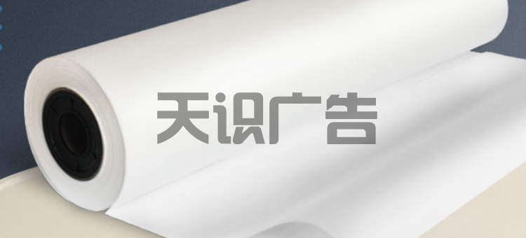 硫酸纸是什么？