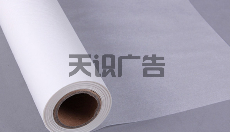 硫酸纸和转印纸是一样的吗？(图1)