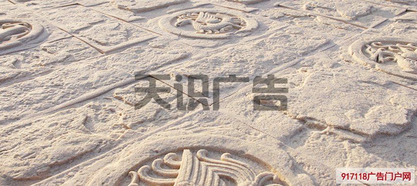 砂岩浮雕制作材质｜砂岩(图1)