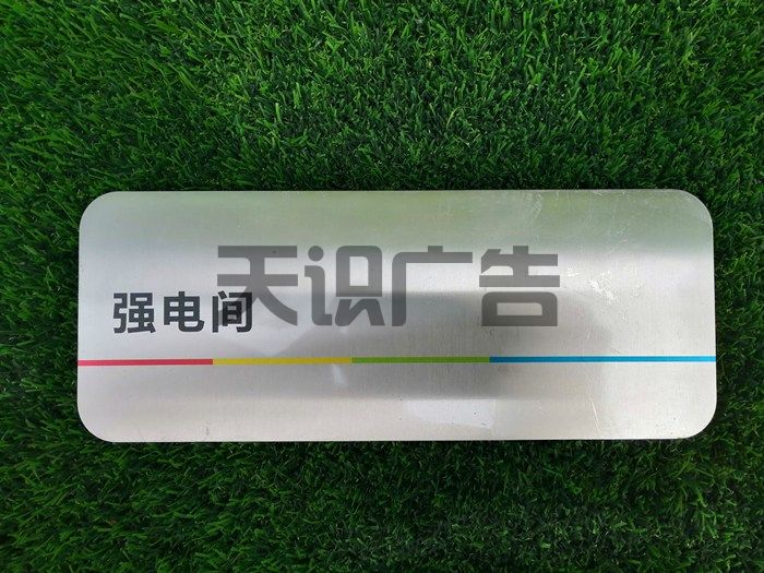 科室牌是什么 (图2)
